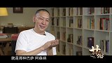 苗炜专访：巴萨阿森纳是文学性的足球 英国足球特质就是上场干