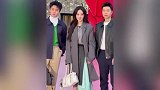 杨幂马龙出席活动罕见同框，龙队挨着女神偷笑被抓包，两人还一起吃饭