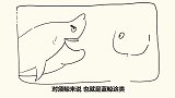 如果被鲸鱼吞掉，我们该如何自救？