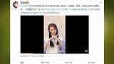 发视频被黑粉骂“洗白了吗” ，范冰冰罕见霸气回怼：洗黑了
