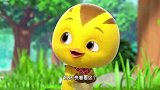 萌鸡小队：欢欢真调皮，石头是麦琪的，快还给他吧