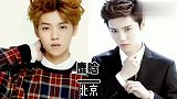 15个省份最帅男星，北京鹿晗上海杨洋，山东的堪称人间想都别想