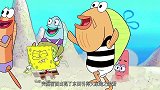 海绵宝宝动画解说：想加入极限运动特技队的小海绵和派大星能成功