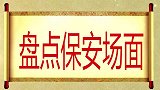 禁止垂钓你写在里面，这谁看得到！