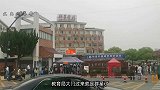 走遍义乌—10多年没路过这边了，路过群星学校门口