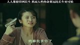 人人都想长生，人性的贪婪，远比长生不老更可怕！