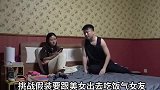 正义大个这次玩大了，女朋友开启暴走模式