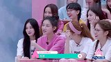 徐艺洋拿鸡毛掸子壮胆吐槽老板？黄子韬：借你十个胆也不敢！