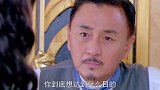 杜允唐走出去之后，杜老爷让女子坦白告诉他，到底想得到什么