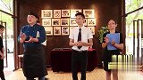 二货衣锦还乡见人就发钱，不料竟是梦一场！太逗了