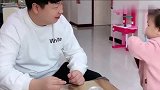 两岁女儿抢爸爸的手机，抢完就去找靠山，防不胜防啊