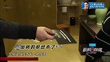 节目组凌晨四点叫醒黄磊,给他带来了一个噩耗,惨被劝退