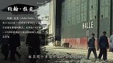 滴水之恩涌泉相报！拉贝后人向中国求援，中国药企免费赠药