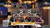 足球-17年-《天天竞彩》官方节目 第二十九期0926-专题