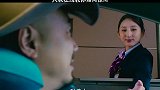 同样是撩妹，黄渤比徐峥差得可不止十条街