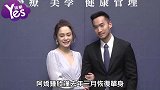 阿娇离婚后感叹不要轻易给承诺 不排斥恋爱现在感情观曝光