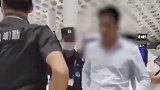 机场男子发飙用百元钞票砸保安 目击者：他很嚣张