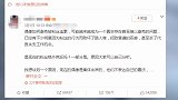 于正为这条微博点赞 疑暗指肖战粉丝举报事件