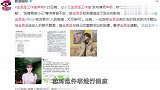 小五工作室放出律师函，否认劈腿传闻，称会持续诉讼