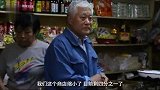 北京61岁副食店，卖的全是童年味道