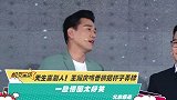 天生喜剧人！王耀庆喝香槟把杯子弄碎 一脸懵圈太好笑