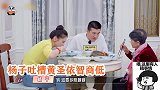 黄圣依婆婆情商真高！杨子吐槽黄圣依智商低，婆婆：她可聪明了