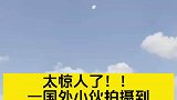一国外小伙拍摄到月球上空有不明飞行物