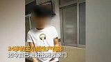 24岁孕妇生产在即 男方父母却将其赶出家门 怀疑碰瓷