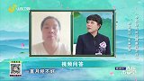 看大医 网友提问 专家答疑
