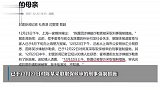 霍尊回应陈露被采取强制措施：等待法律还自己一个公正