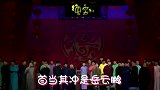 郭麒麟是唯一继承人，没想到又来了郭汾阳！孟鹤堂又挨师父一脚