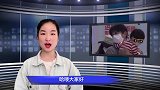 刘诗诗吴奇隆带娃出街，一家三口罕同框，2岁步步好可爱