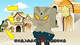 迷你世界奥特曼动画67：小恐龙真是一个好男人呀！