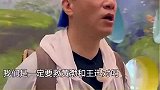 完全无视节目规则，现场“绑架”工作人员逼问线索！