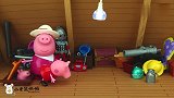 佩奇乔治玩角色扮演的游戏，真开心！小猪佩奇玩具故事