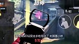 放假换个模式放松一下,结果1命30杀,果然是我太优秀了吗