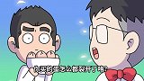 从坏蛋到风靡全国，鸡蛋仔经历了什么