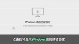 微信PC版3.9.5发布：新增锁定功能