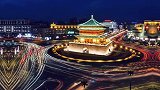 这个假期，西安多项指标全国前十！