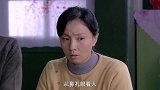 媳妇被婆婆嫌弃，老公竟暴怒推媳妇
