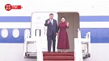 独家视频丨习近平步出舱门 法国总理等法国政府高级代表热情迎接