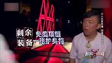 幸存者与变异人正面对决，小绵羊霸气侧漏