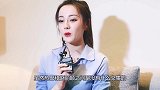 迪丽热巴拒绝加入赵丽颖伴娘团，说出的理由让人无语，网友蒙了
