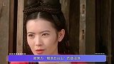 蓝洁瑛大仇得报