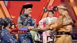 禁词演戏！沈腾为躲过叫“皇阿玛”，灵机一动大喊：爸！