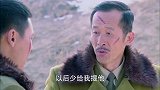 大西北剿匪记：许殿亭逃出高坪之后，丁得水提议利用宝藏重新拉队伍