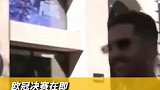 欧冠决赛在即 巴黎部署5400名警力防球迷骚乱
