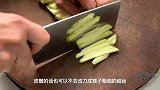 西红柿炒茄子最经典的做法,吃一次念念不忘,这就是家的味道