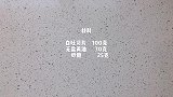 平凡吐司大变身，奶香吐司摇摇杯