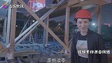董卿变“包工头”！工地监工朴素接地气，因违反安全常识惹争议